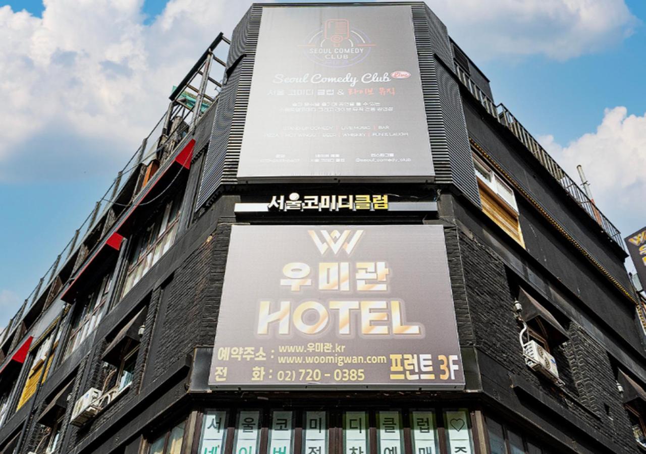 سيول Woomigwan Hotel المظهر الخارجي الصورة